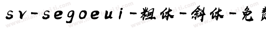 sv-segoe ui-粗体-斜体字体转换